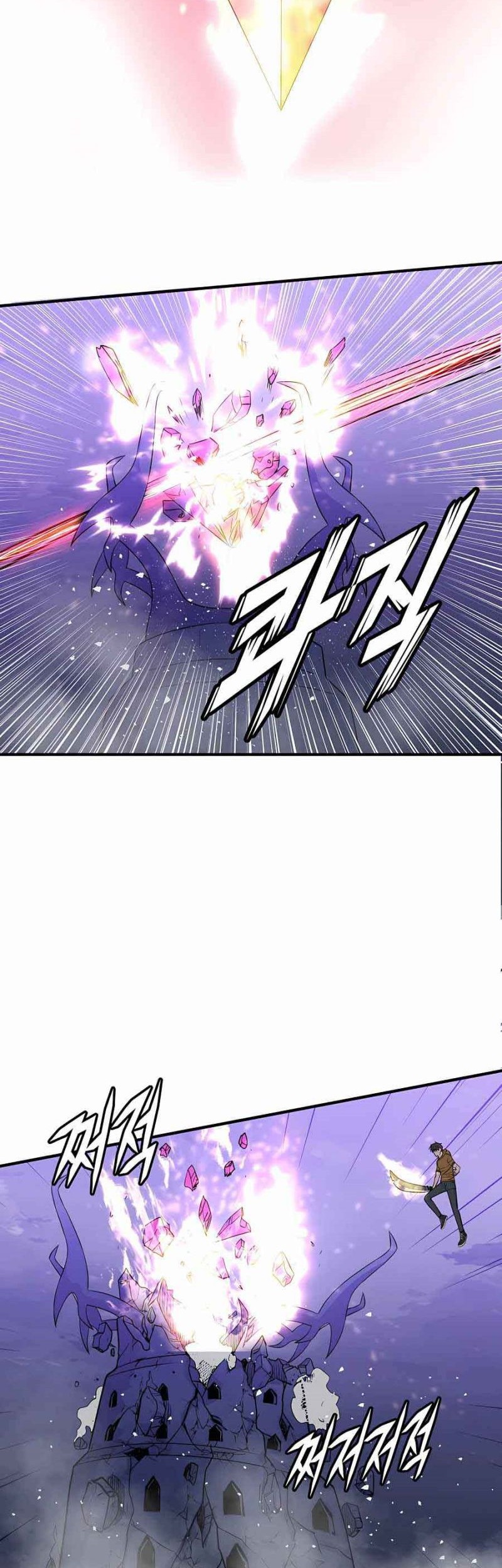 My Mom is My Constellation Chapter 43 Gambar 35