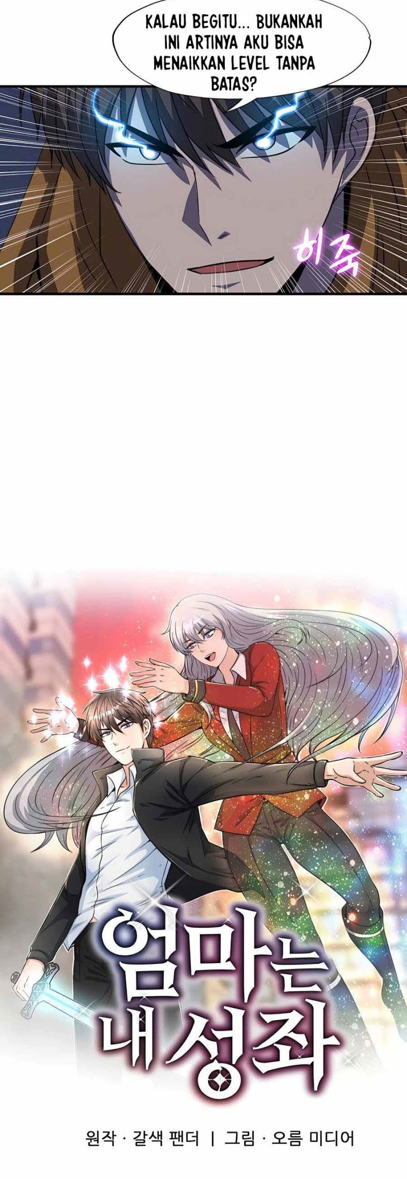 My Mom is My Constellation Chapter 43 Gambar 19