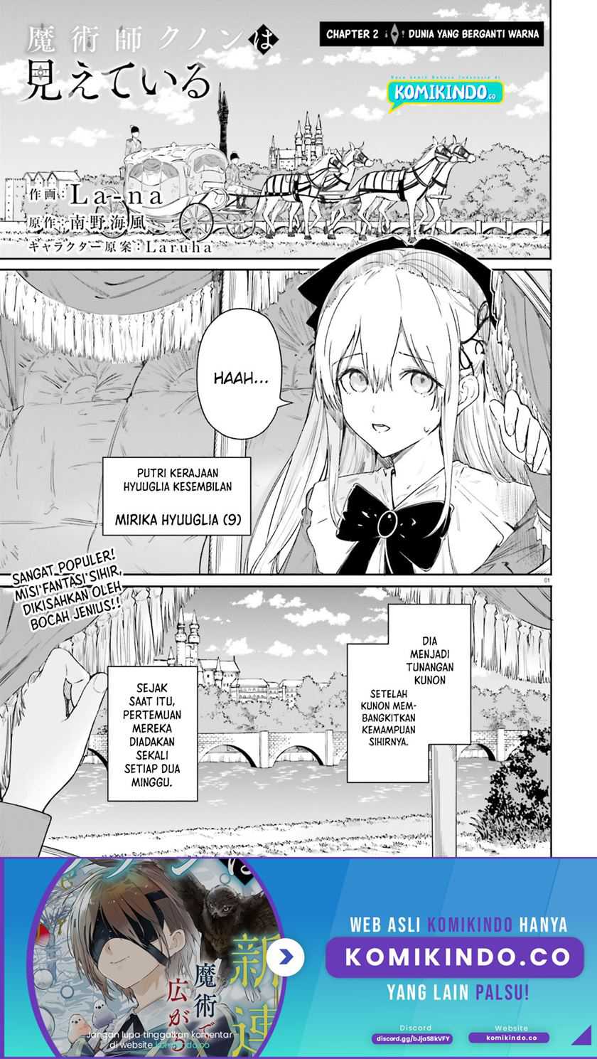 Baca Manga Majutsushi Kunon wa Miete Iru Chapter 02 Gambar 2