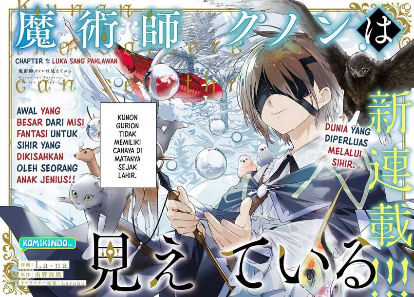 Majutsushi Kunon wa Miete Iru Chapter 01 Gambar 3