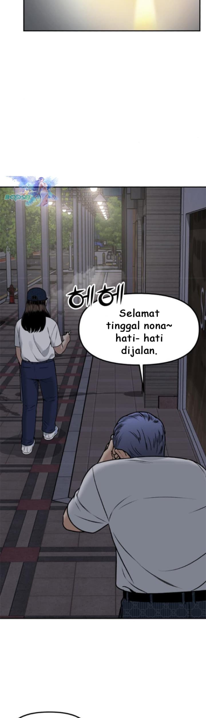 Alternate Life Chapter 05 Gambar 13