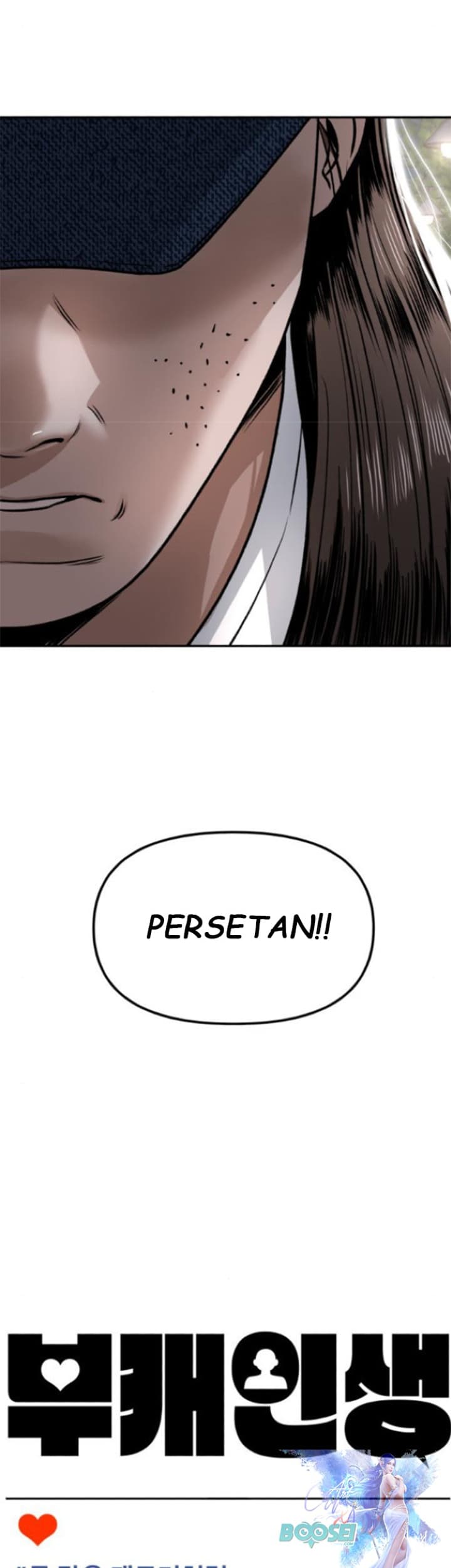 Alternate Life Chapter 05 Gambar 17