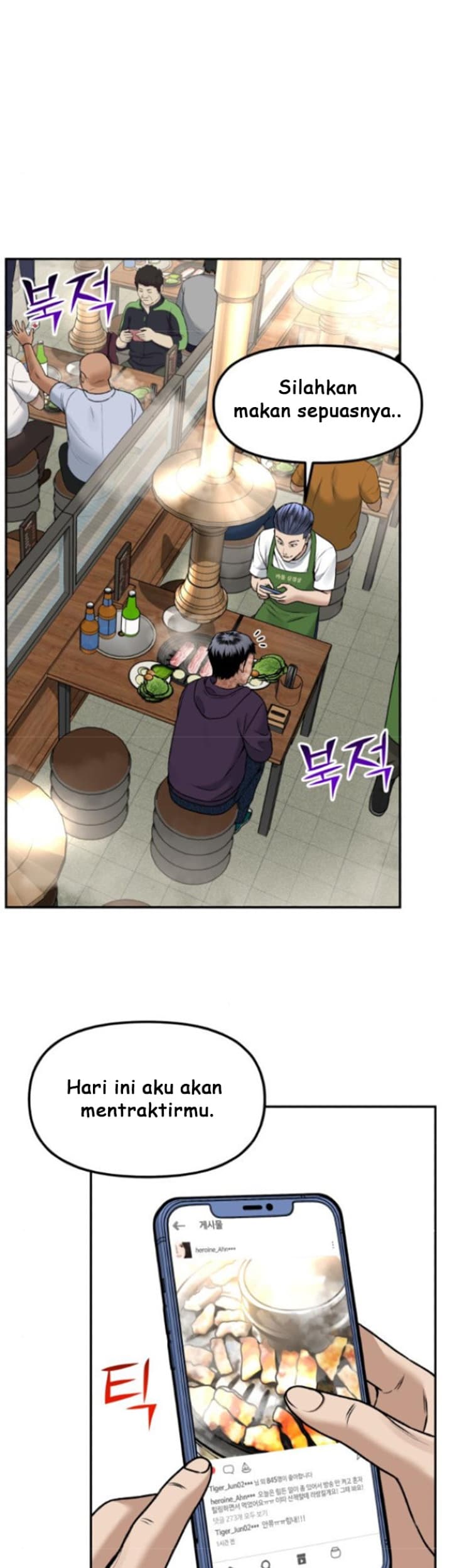 Alternate Life Chapter 05 Gambar 27