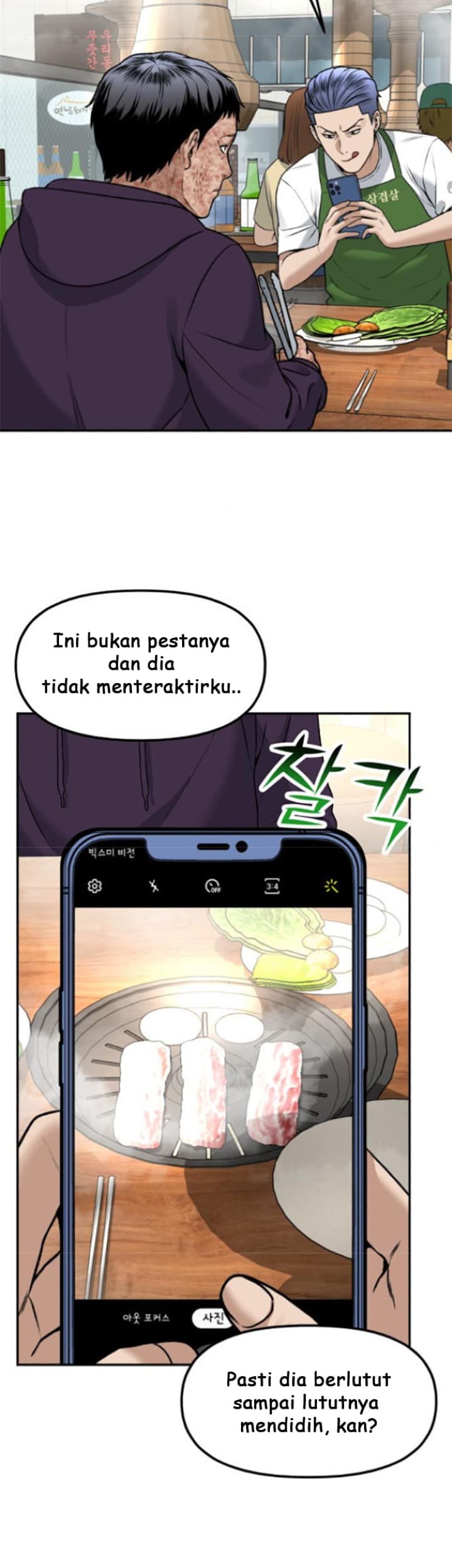 Alternate Life Chapter 05 Gambar 29