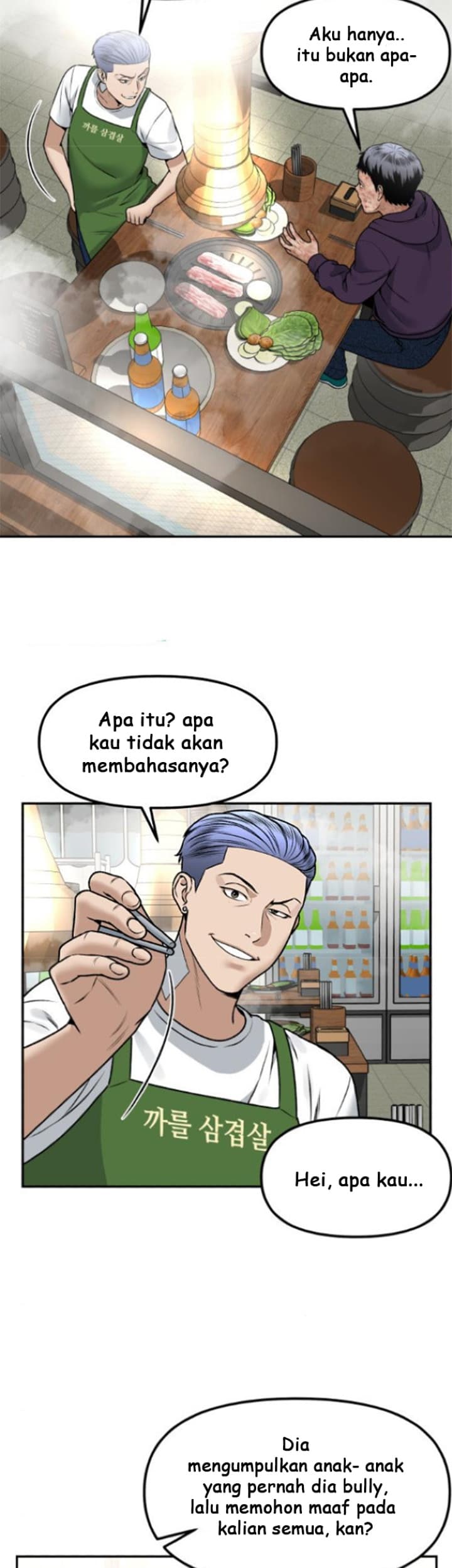 Alternate Life Chapter 05 Gambar 31