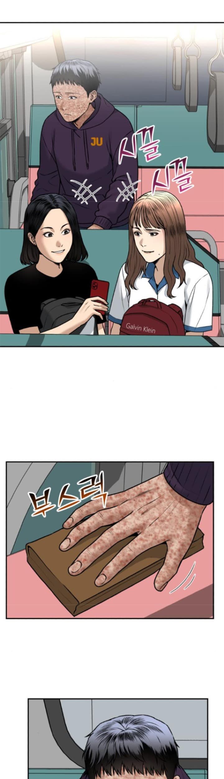 Alternate Life Chapter 05 Gambar 40