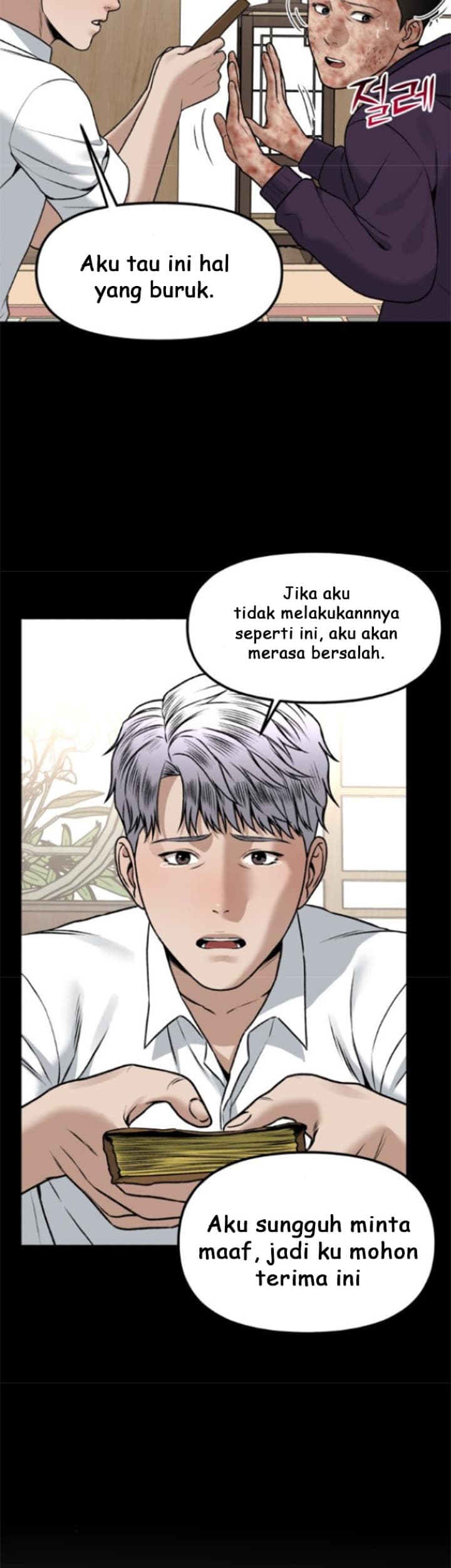 Alternate Life Chapter 05 Gambar 43