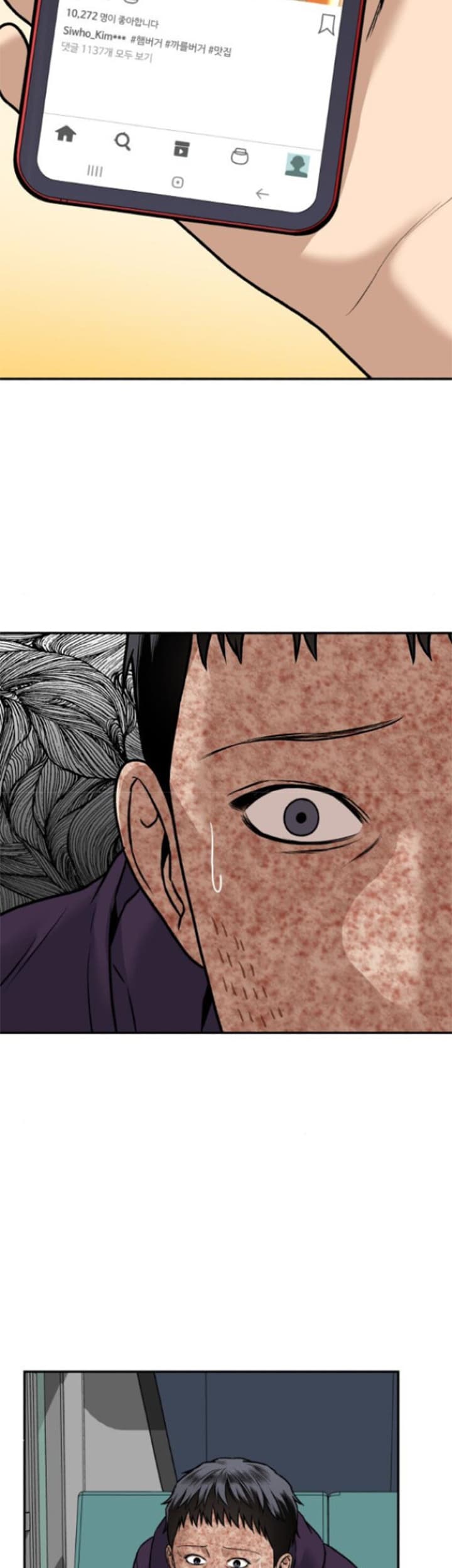 Alternate Life Chapter 05 Gambar 47