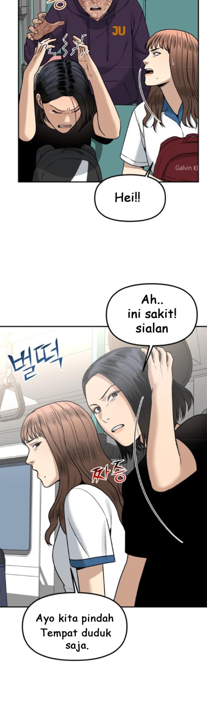 Alternate Life Chapter 05 Gambar 50