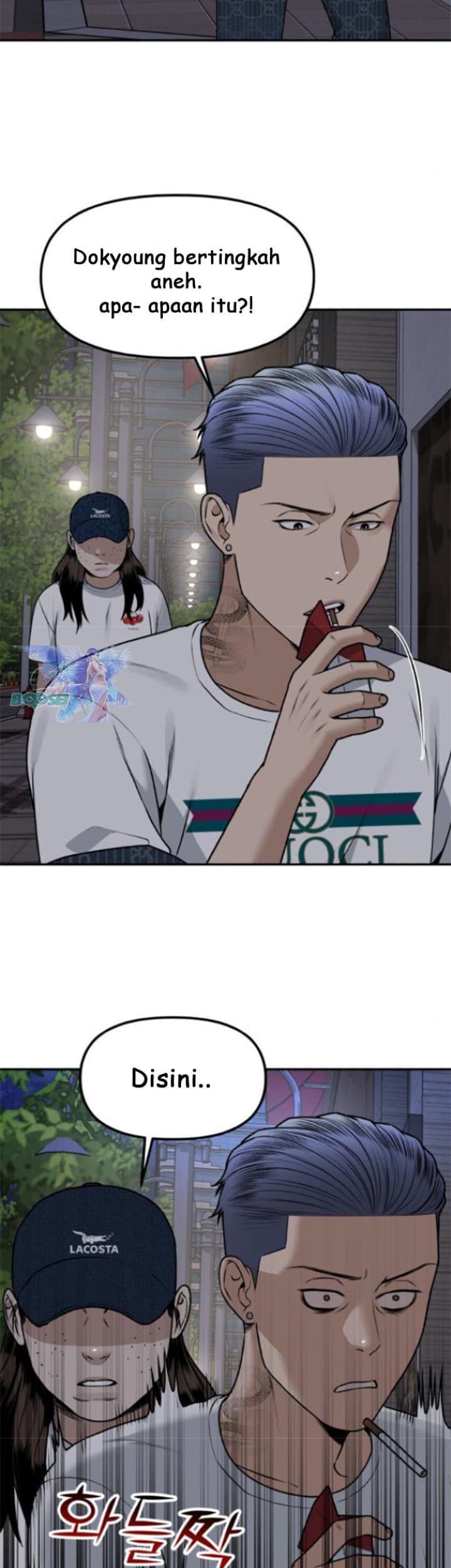 Alternate Life Chapter 05 Gambar 6