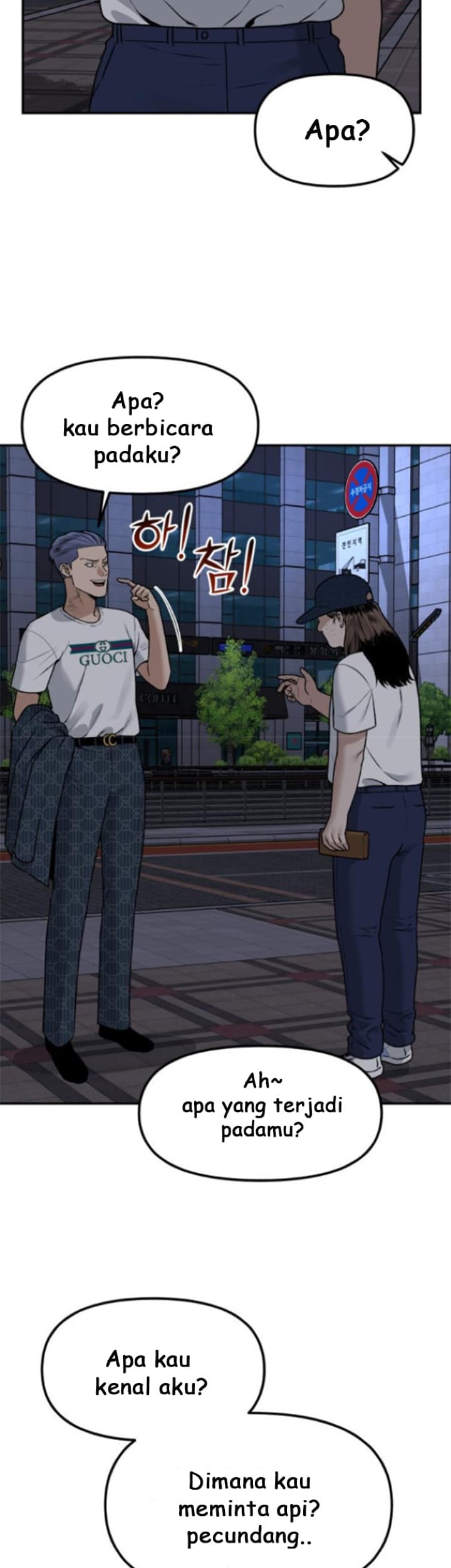 Alternate Life Chapter 05 Gambar 8
