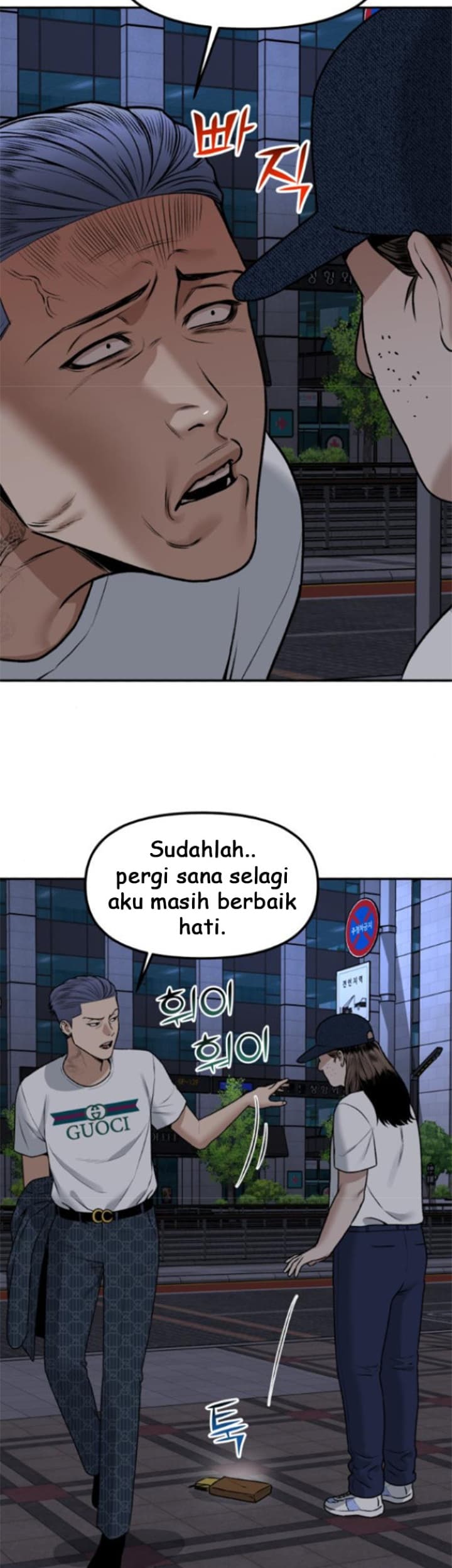 Alternate Life Chapter 05 Gambar 9