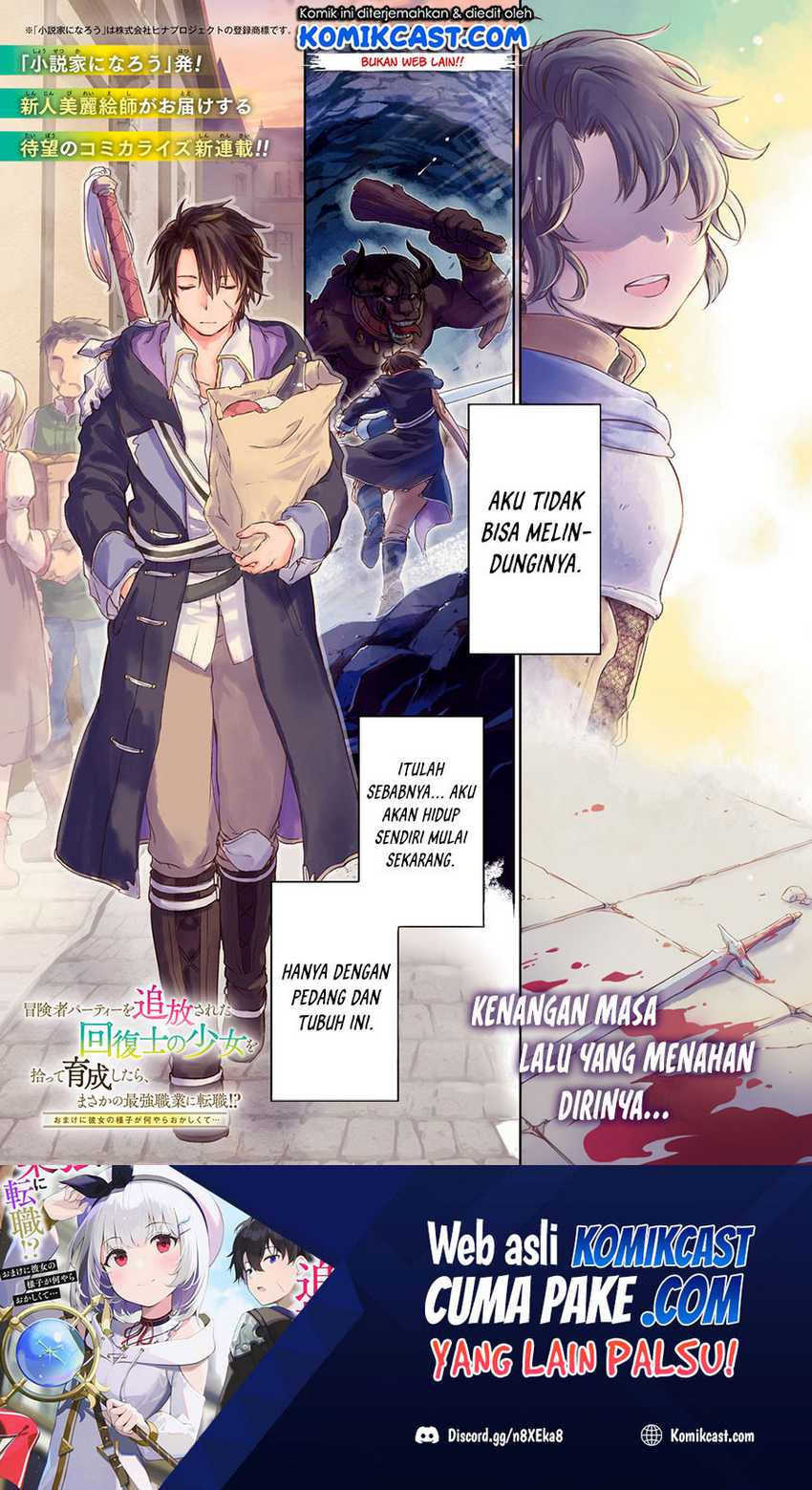 Baca Manga Boukensha Party wo Tsuihou Sareta Kaifukushi no Shoujo Chapter 01 Gambar 2