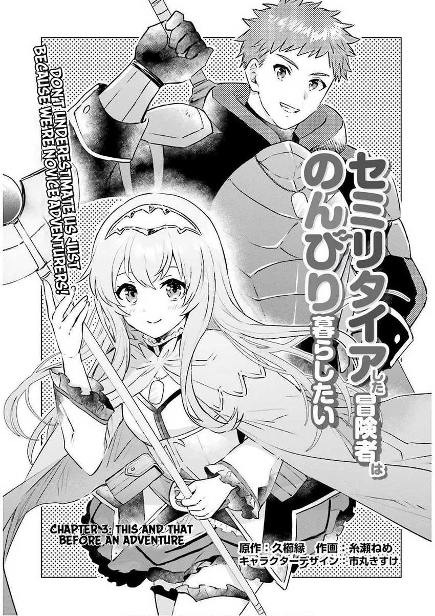 Baca Manga I Want to Live a Relaxing Life As a Semi-Retired Adventure Chapter 03 Gambar 2