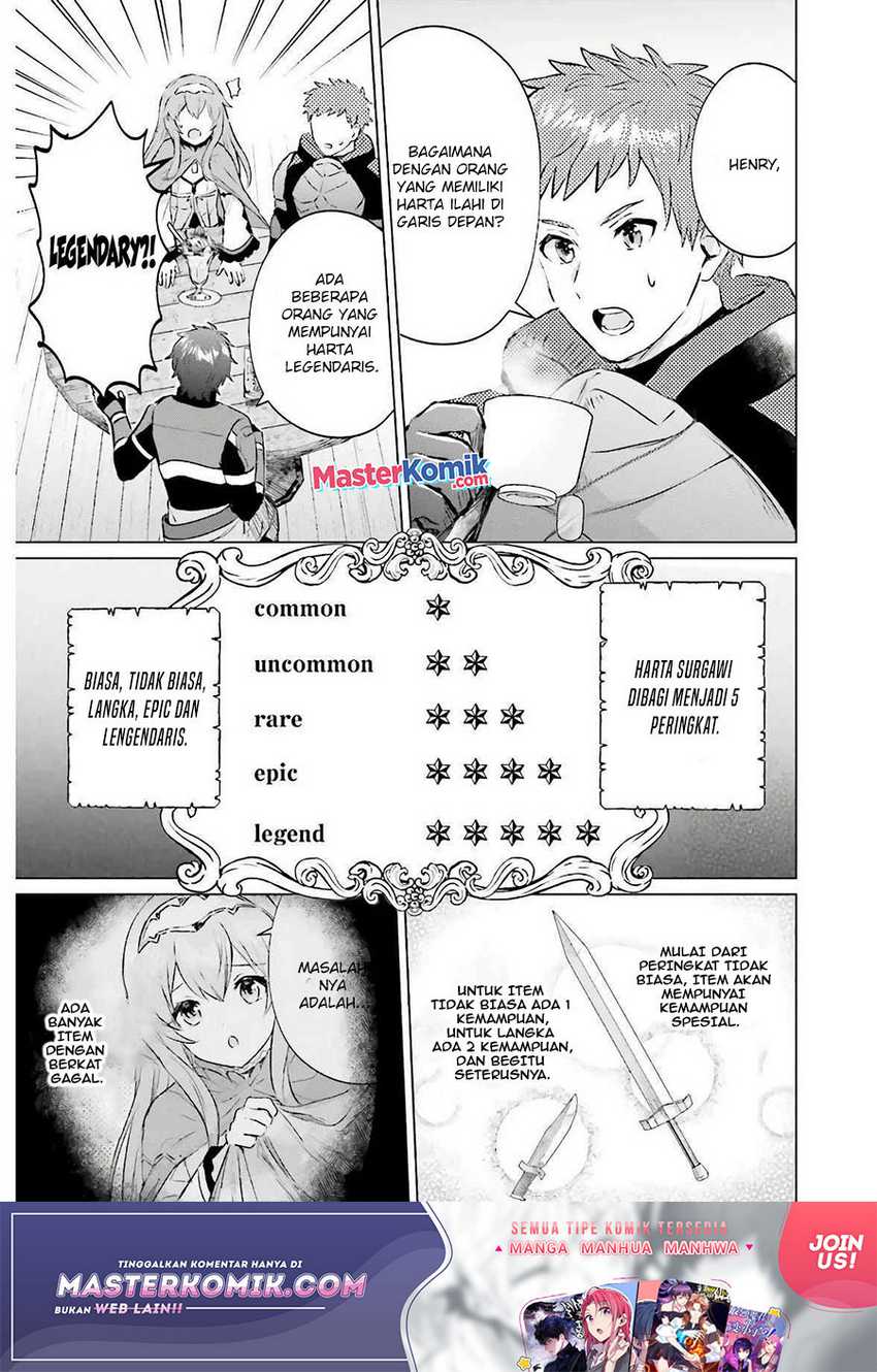 I Want to Live a Relaxing Life As a Semi-Retired Adventure Chapter 01.2 Gambar 19