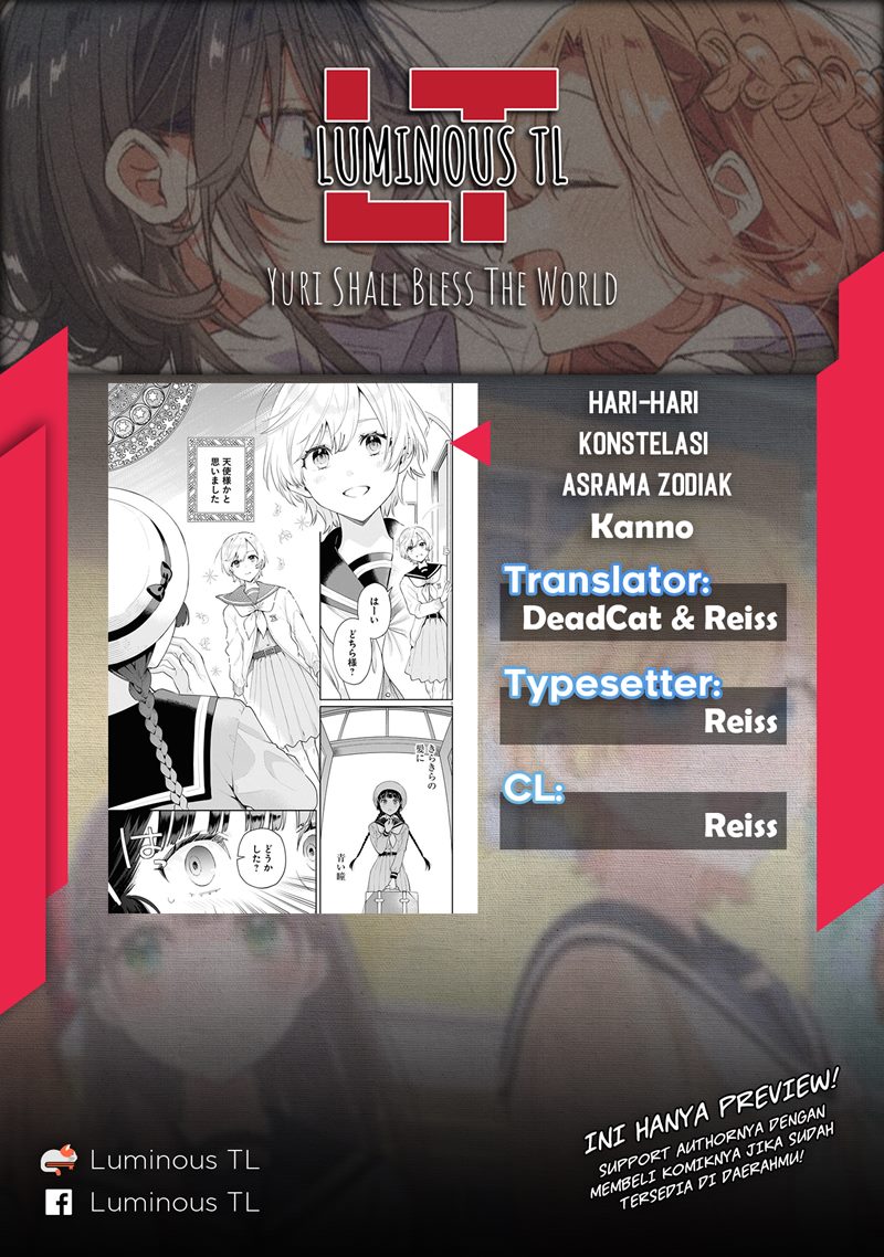 Baca Manga Koudouryou no Seizana Hibi Chapter 01 Gambar 2