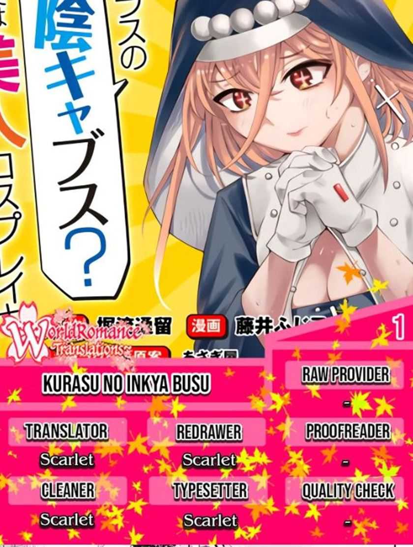 Baca Komik Kurasu No Inkya Busu? Jitsu Wa Chou Bijin Cosplayer Datta. Minna Shirazu Ni Baka Ni Shiterukedo Chapter 01 Gambar 1