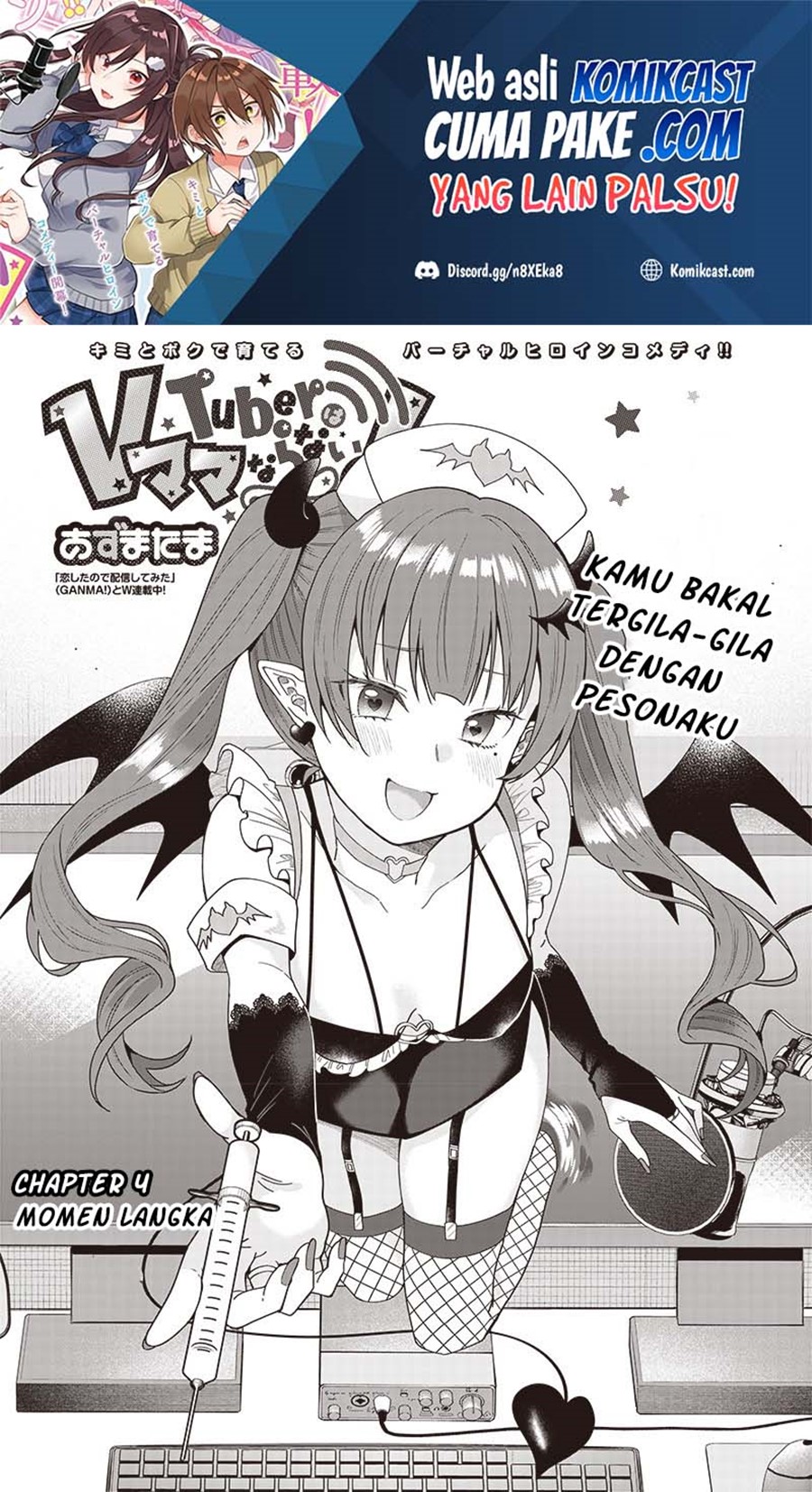 Baca Manga VTuber wa Mama Naranai! Chapter 04.1 Gambar 2