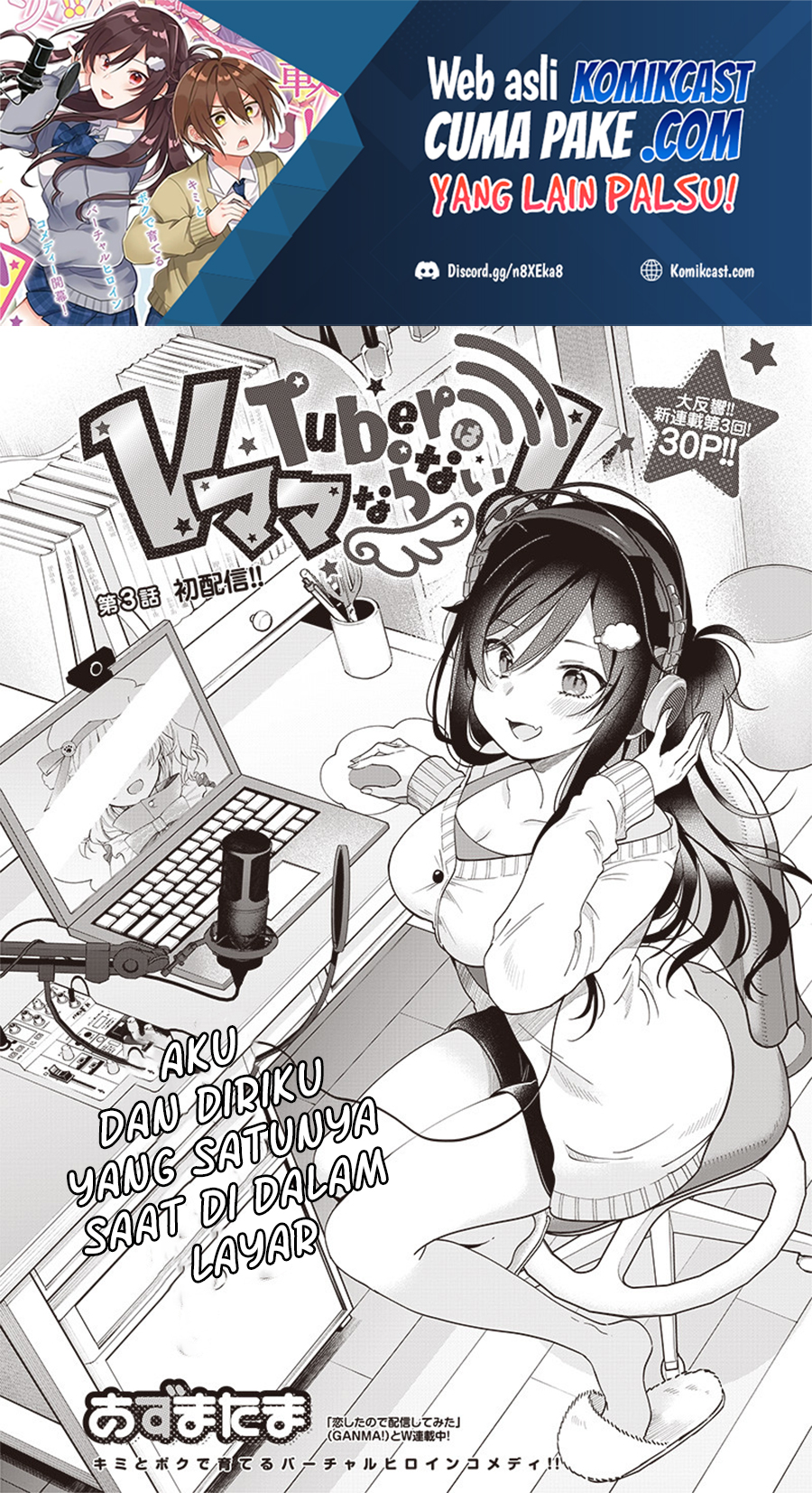 Baca Manga VTuber wa Mama Naranai! Chapter 03.1 Gambar 2
