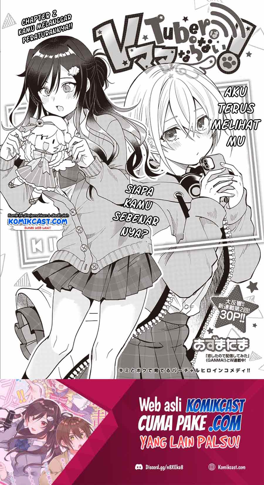 Baca Manga VTuber wa Mama Naranai! Chapter 02.1 Gambar 2