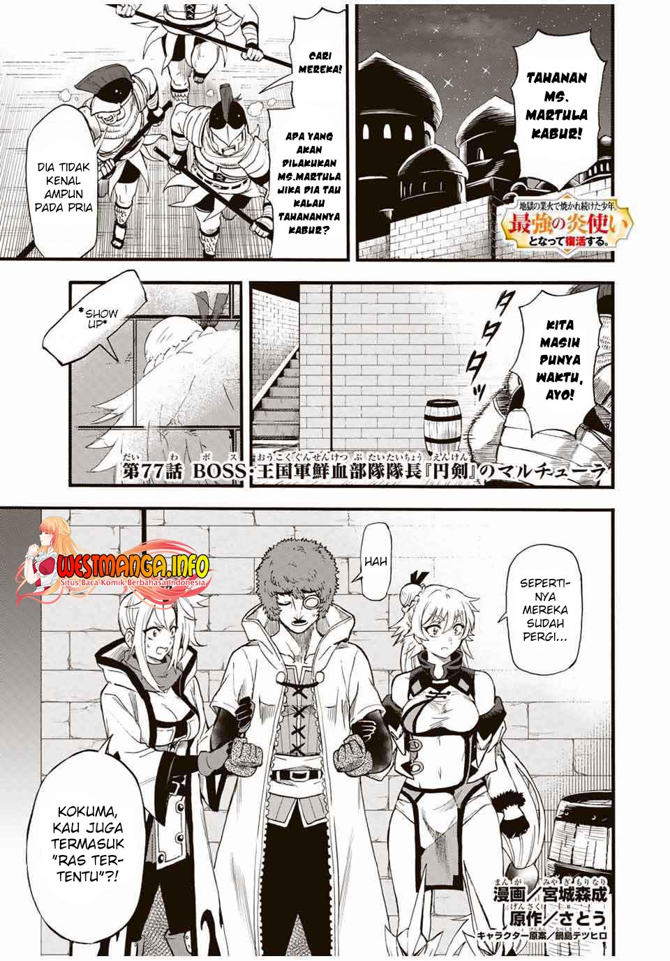 Baca Manga Jigoku no Gouka de Yaka re Tsuzuketa Shounen. Saikyou no Honou Tsukai to Natte Fukkatsu Suru. Chapter 77 Gambar 2