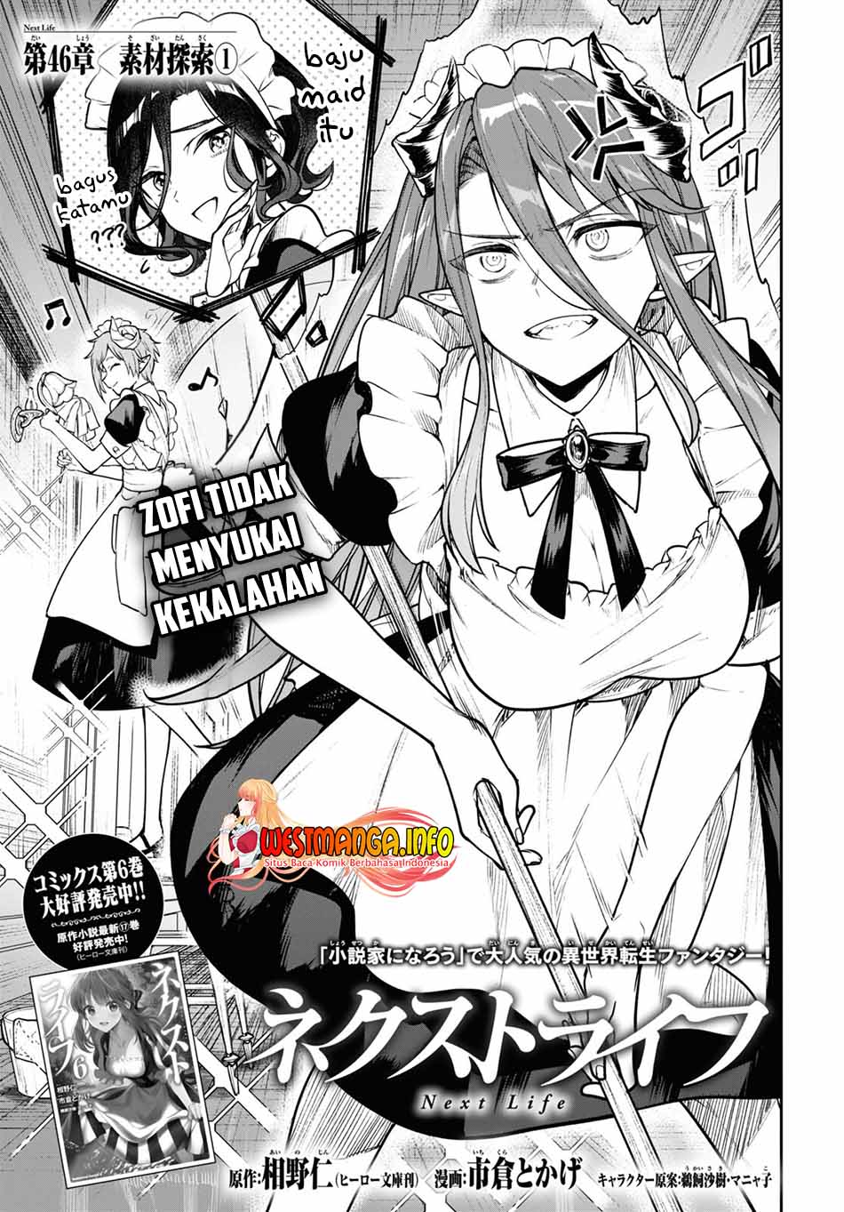 Baca Manga Next Life Chapter 46 Gambar 2