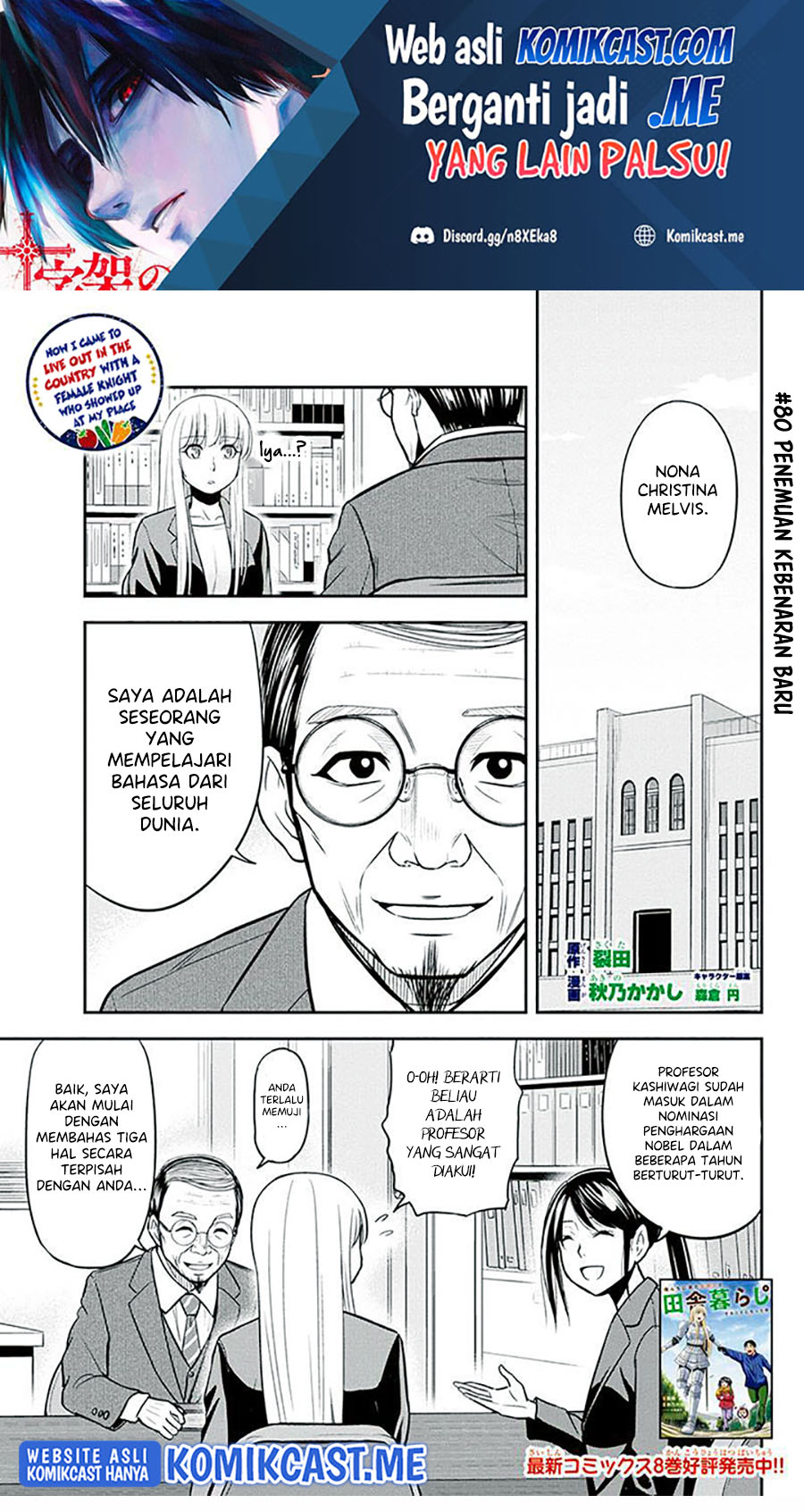 Baca Manga Orenchi ni Kita Onna Kishi to: Inakagurashi suru Koto ni Natta Ken Chapter 80 Gambar 2