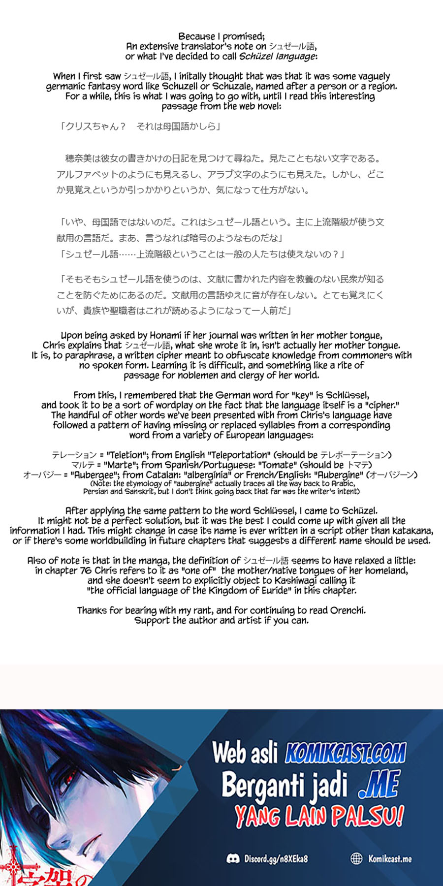 Orenchi ni Kita Onna Kishi to: Inakagurashi suru Koto ni Natta Ken Chapter 80 Gambar 21