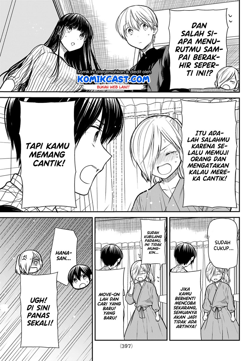 Danshi Koukousei wo Yashinaitai Onee-san no Hanashi Chapter 232 Gambar 4