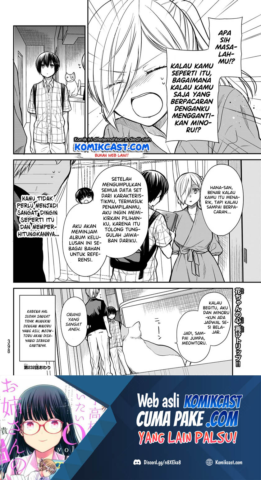 Danshi Koukousei wo Yashinaitai Onee-san no Hanashi Chapter 232 Gambar 5