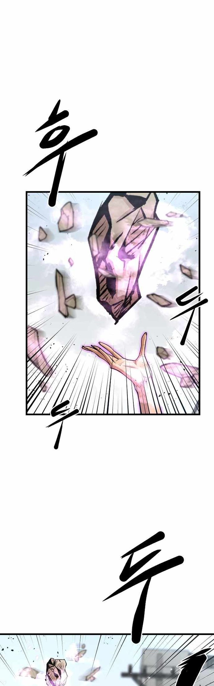 Gwei Chapter 22 Gambar 20