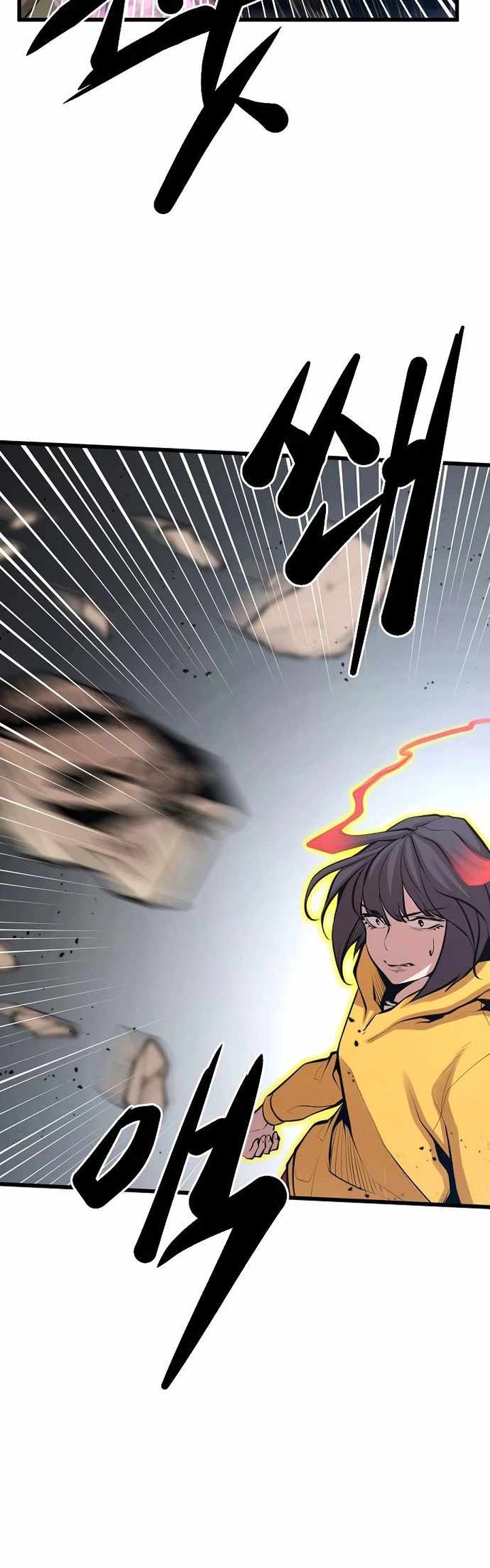 Gwei Chapter 22 Gambar 22