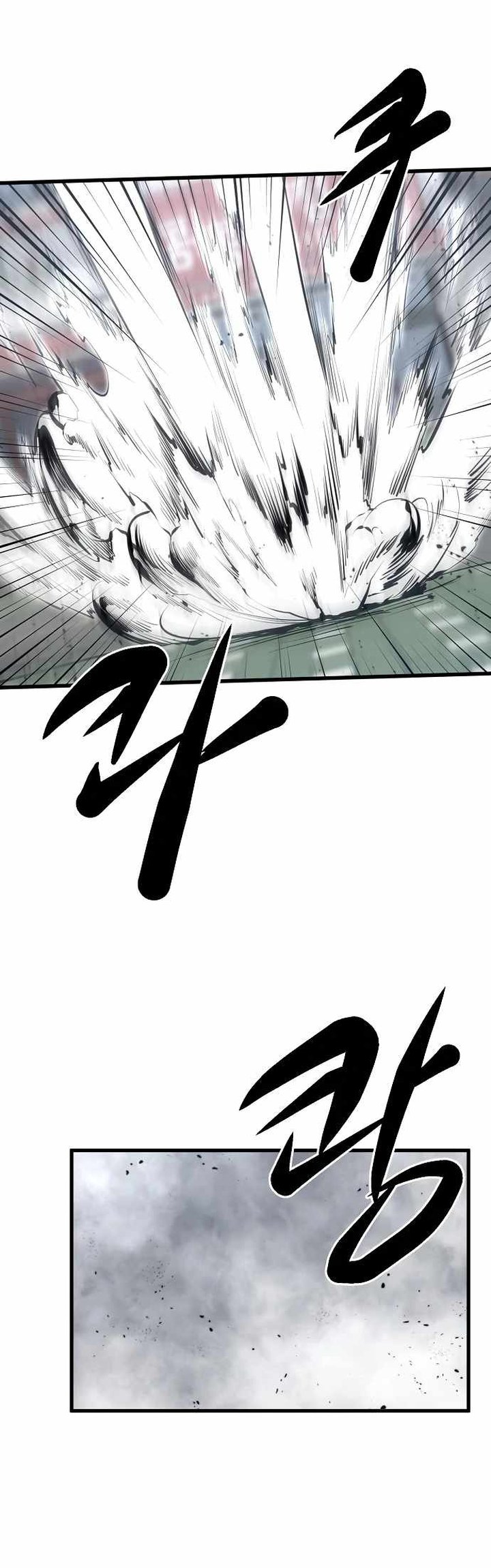 Gwei Chapter 22 Gambar 23