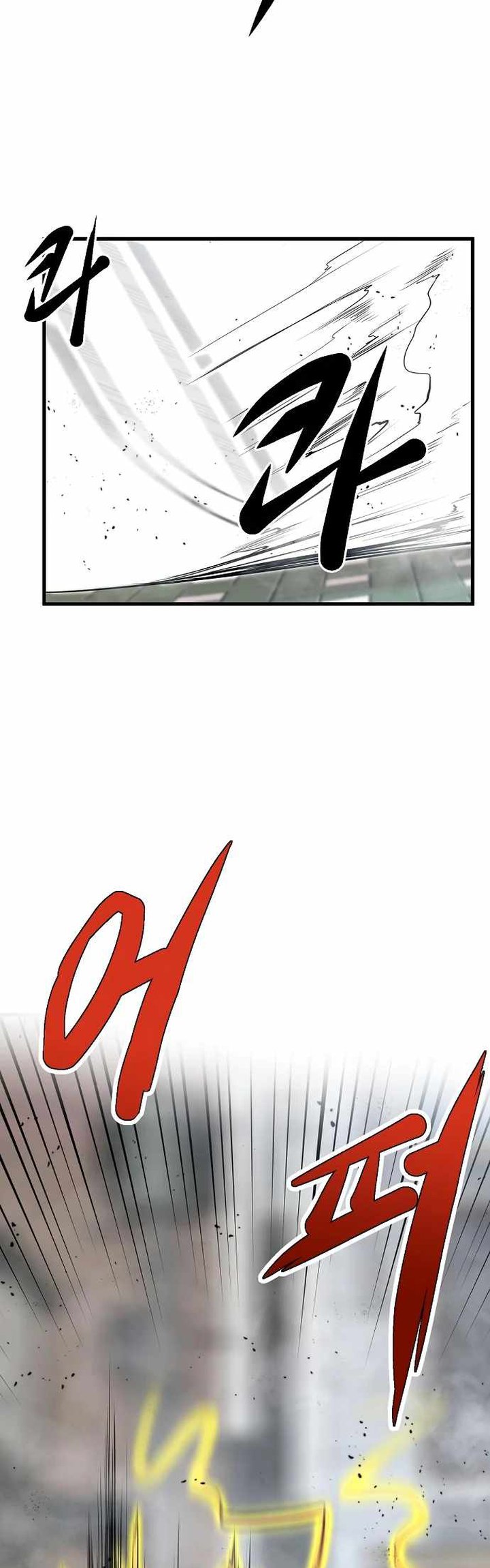 Gwei Chapter 22 Gambar 28