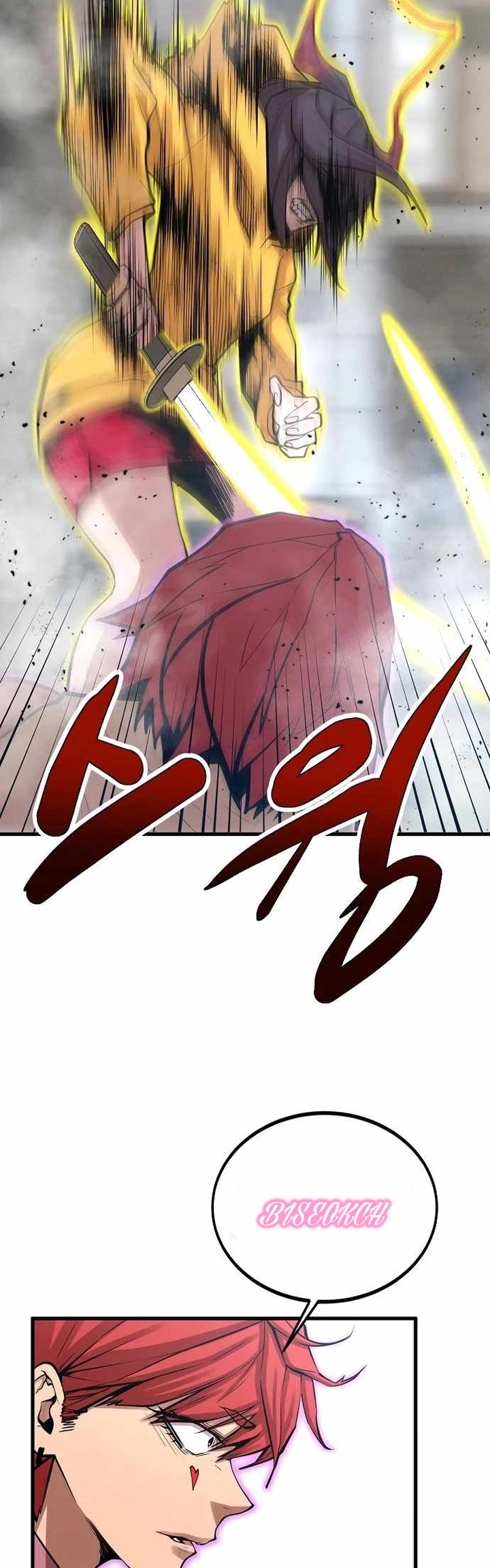 Gwei Chapter 22 Gambar 29