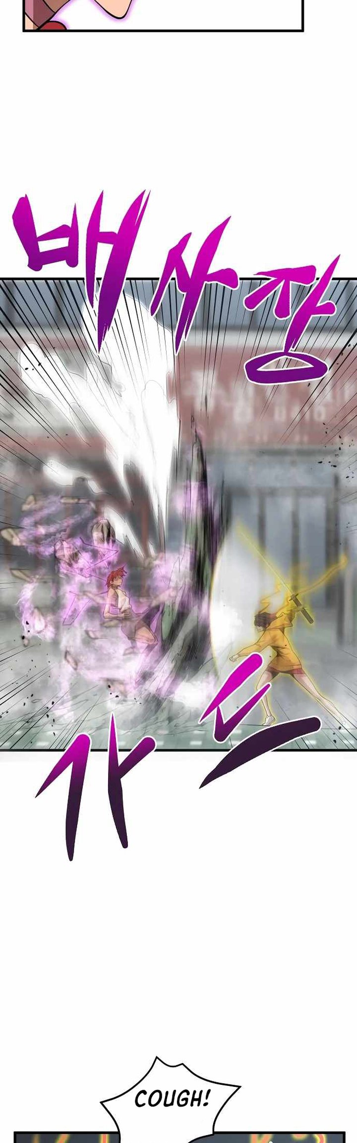 Gwei Chapter 22 Gambar 30