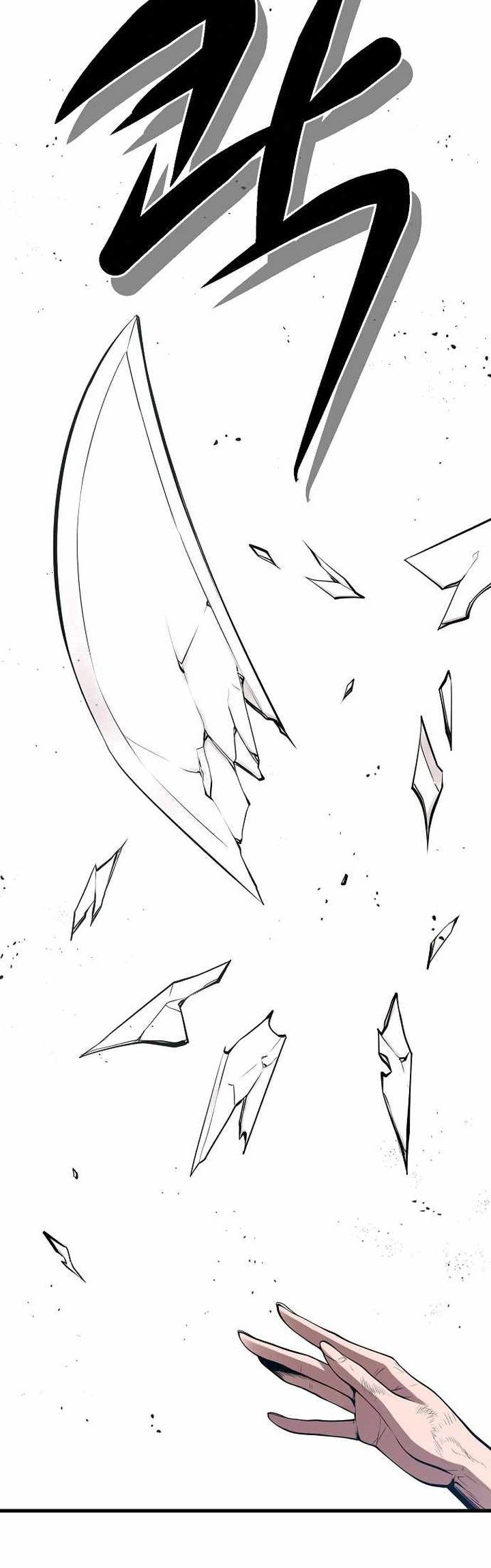 Gwei Chapter 22 Gambar 42