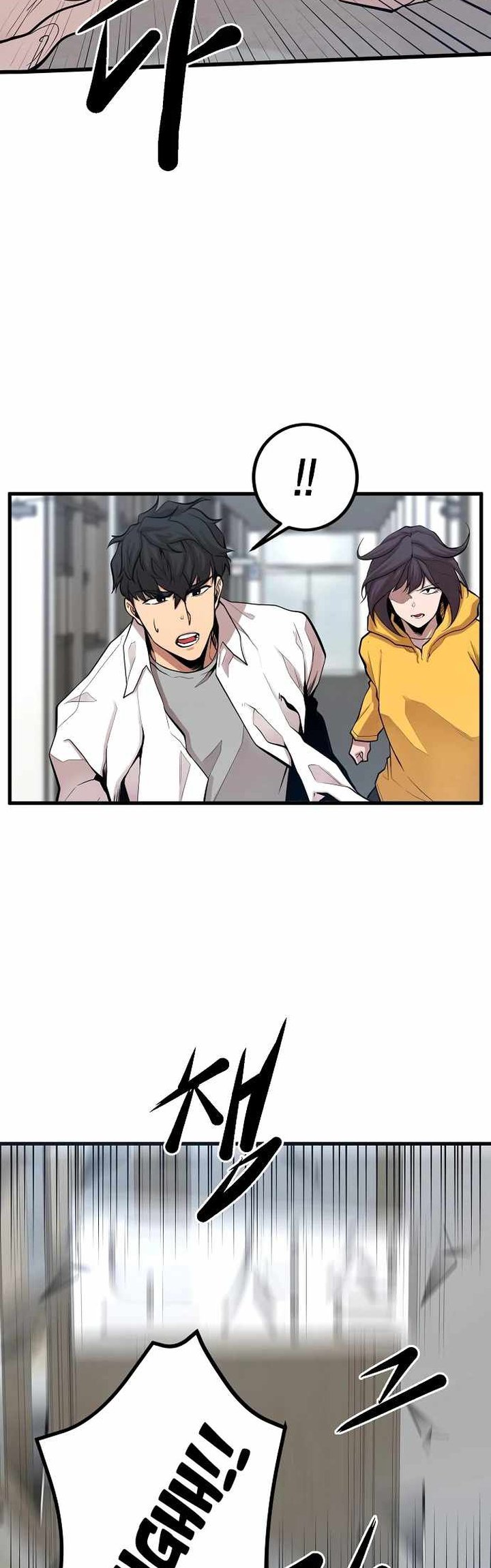 Gwei Chapter 20 Gambar 24