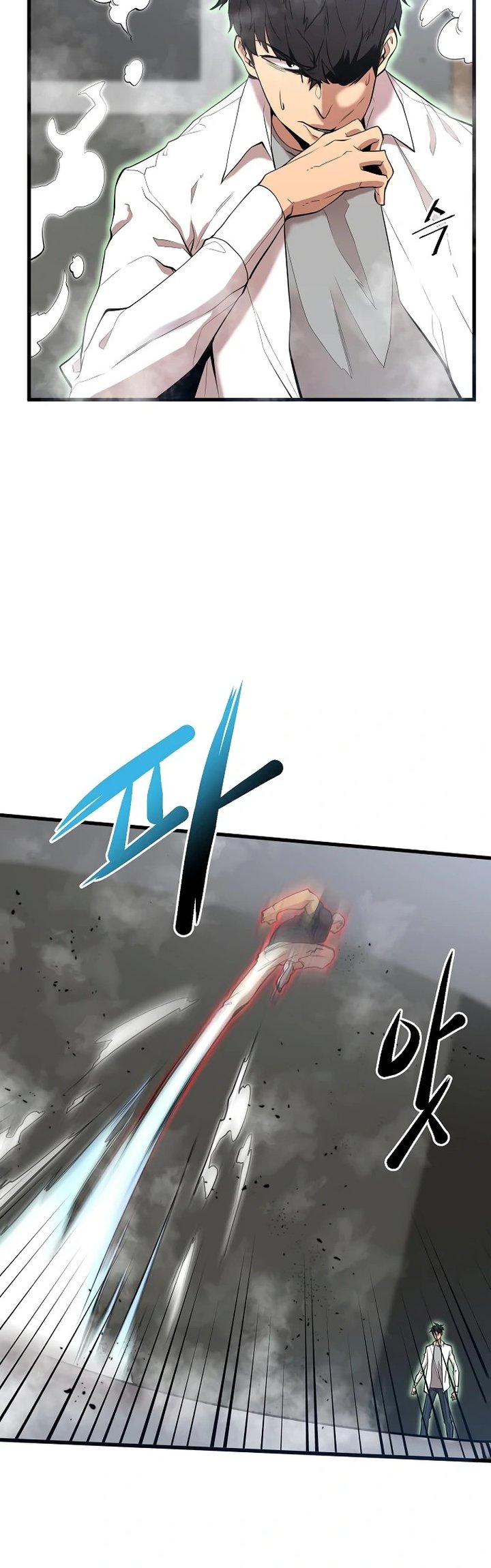 Gwei Chapter 15 Gambar 26