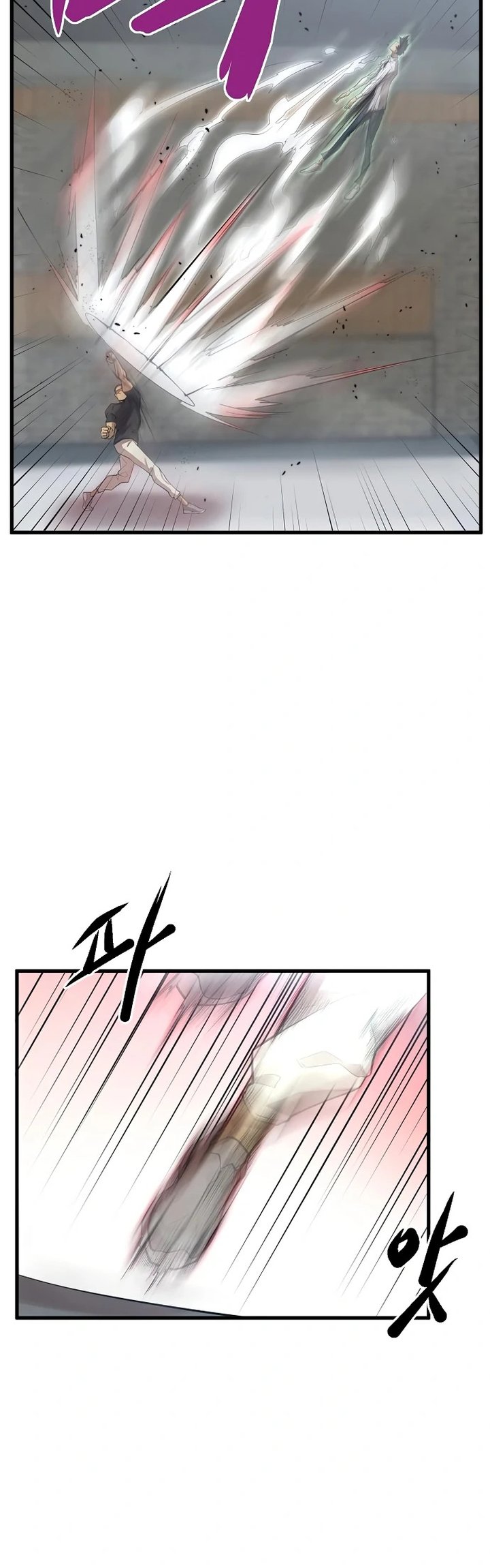 Gwei Chapter 15 Gambar 39