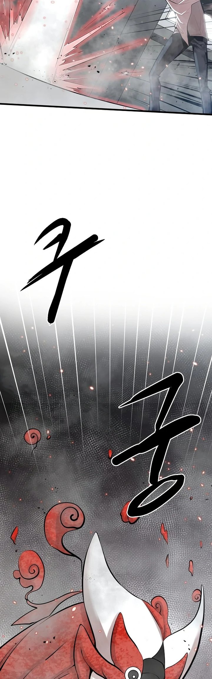 Gwei Chapter 15 Gambar 5