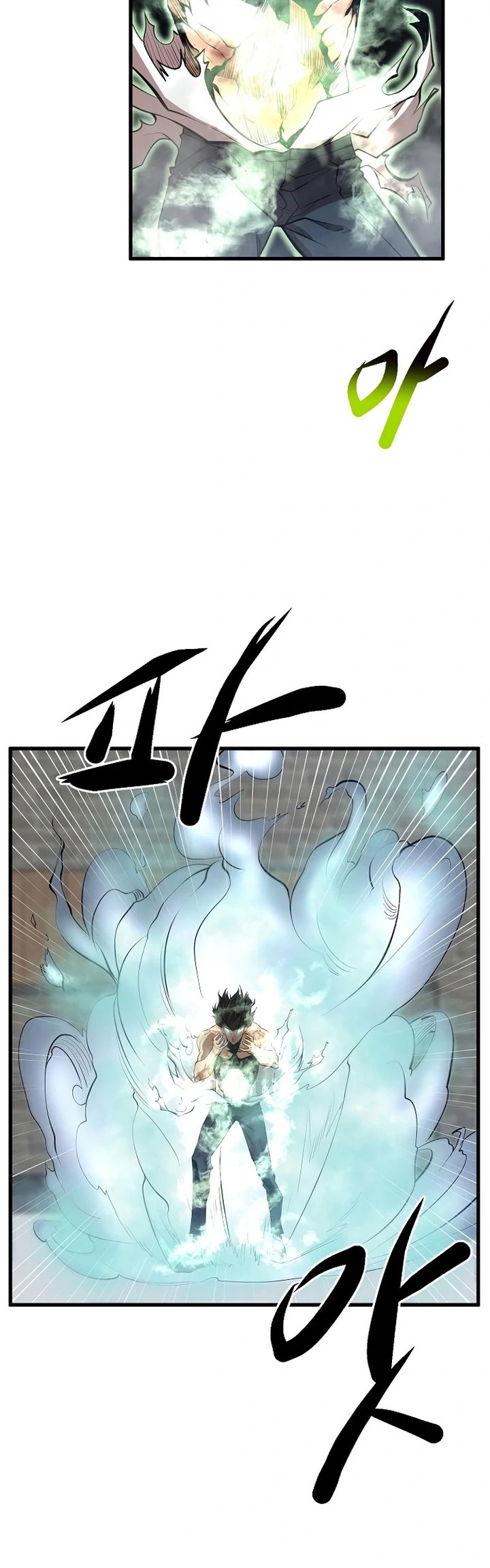 Gwei Chapter 15 Gambar 53