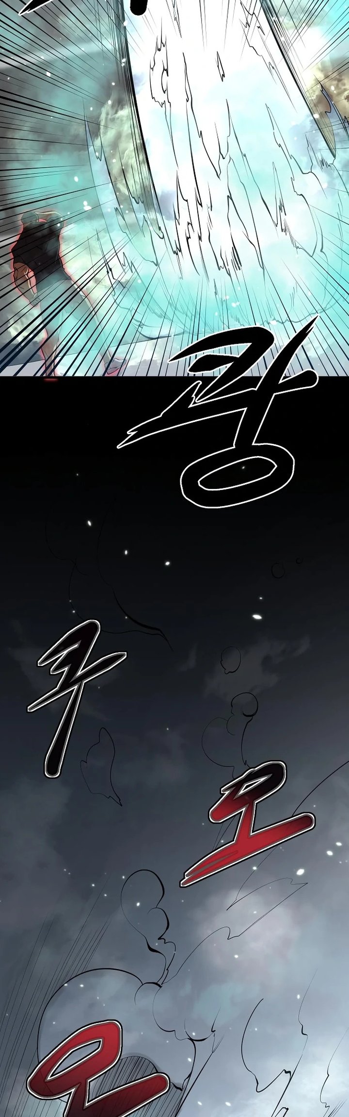 Gwei Chapter 15 Gambar 55