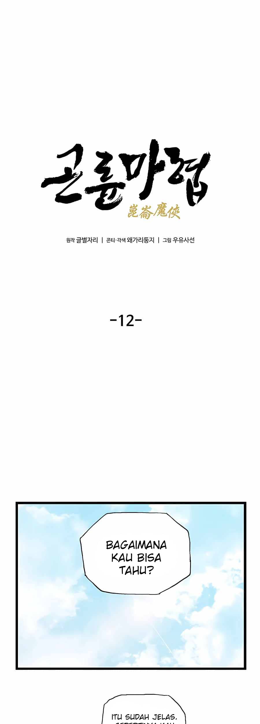 Baca Manhwa Demonic Master of Mount Kunlun Chapter 12 Gambar 2