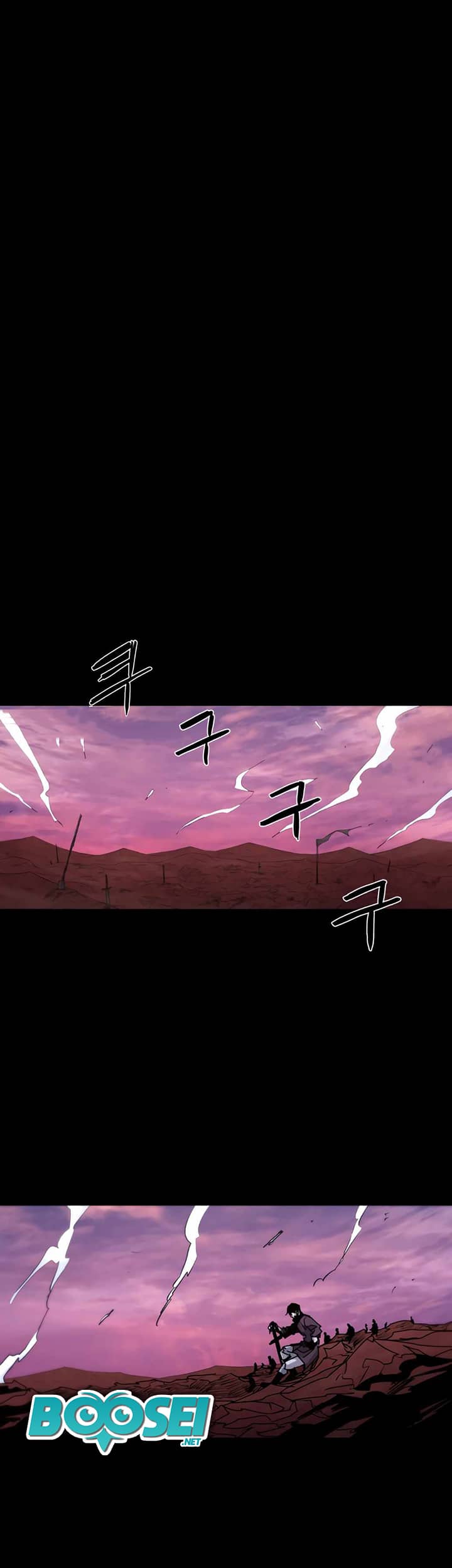 The Last Knight Of The Fire Chapter 78 Gambar 7