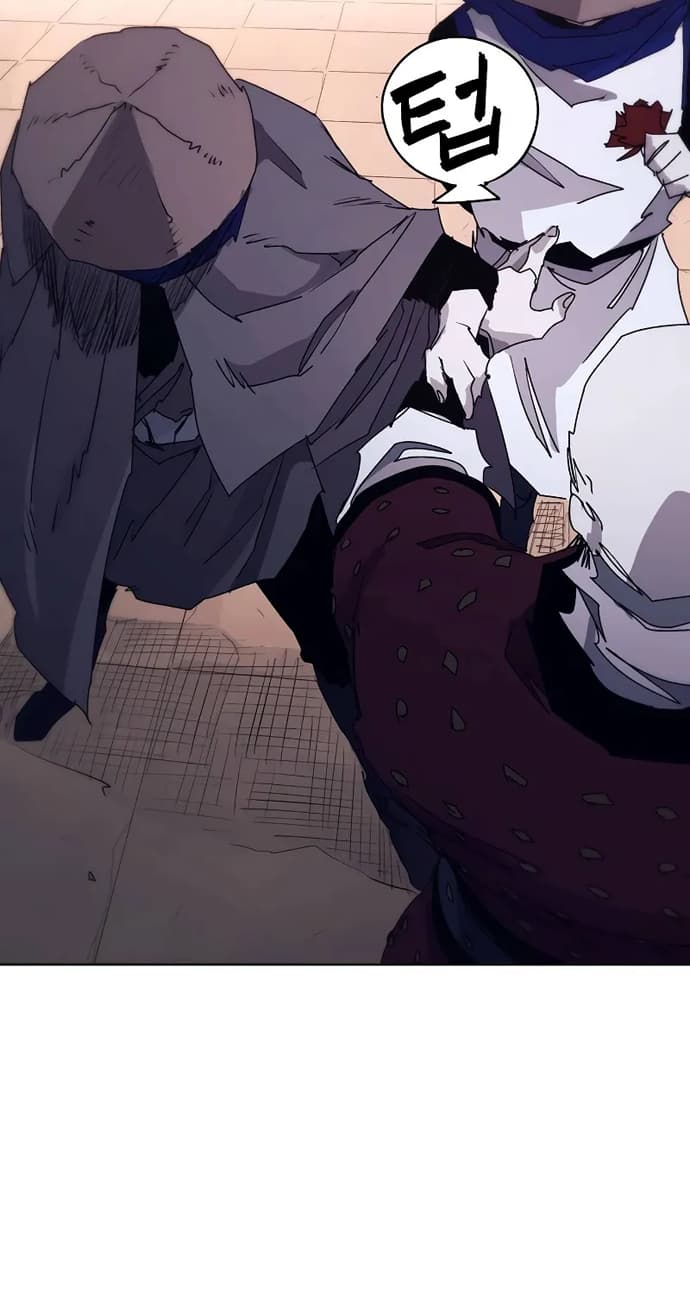 The Last Knight Of The Fire Chapter 77 Gambar 21