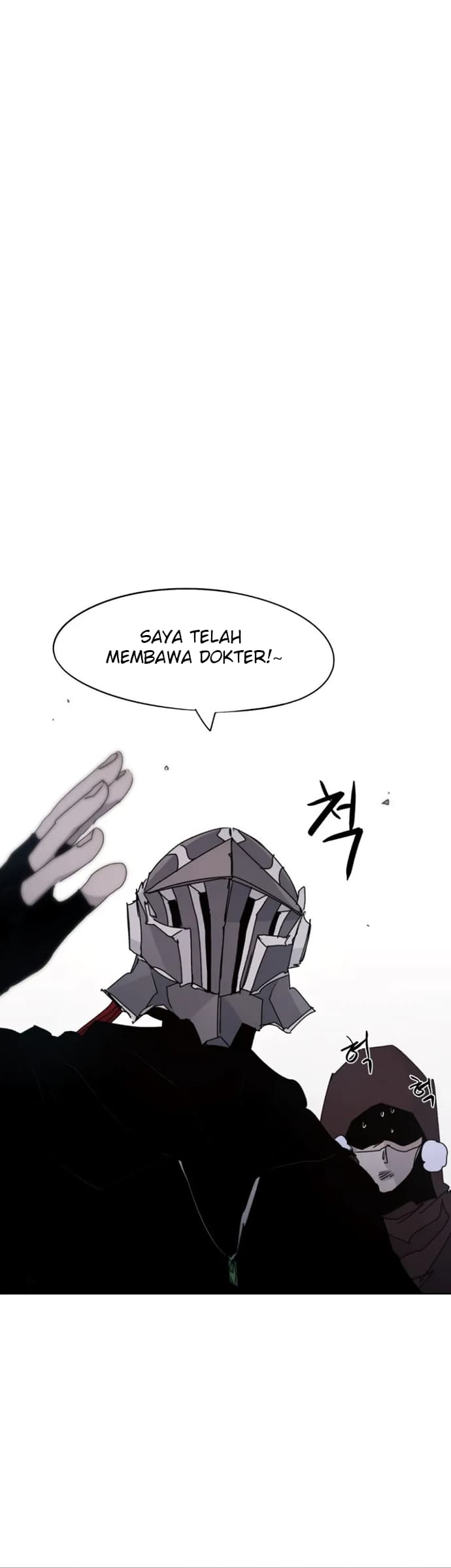 The Last Knight Of The Fire Chapter 76 Gambar 21