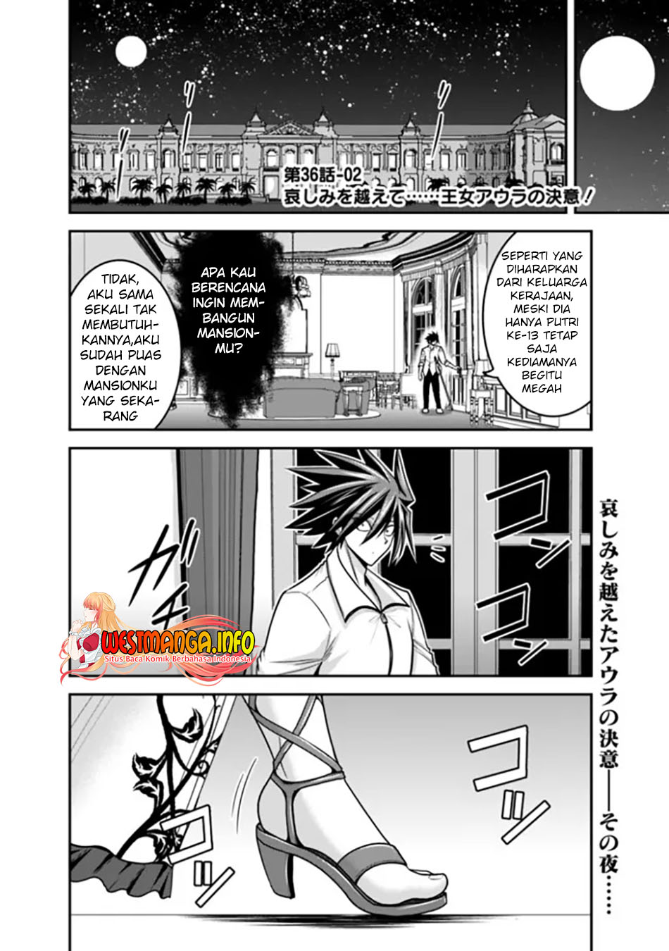 Baca Manga Kujibiki Tokushou: Musou Harem-ken Chapter 36.2 Gambar 2