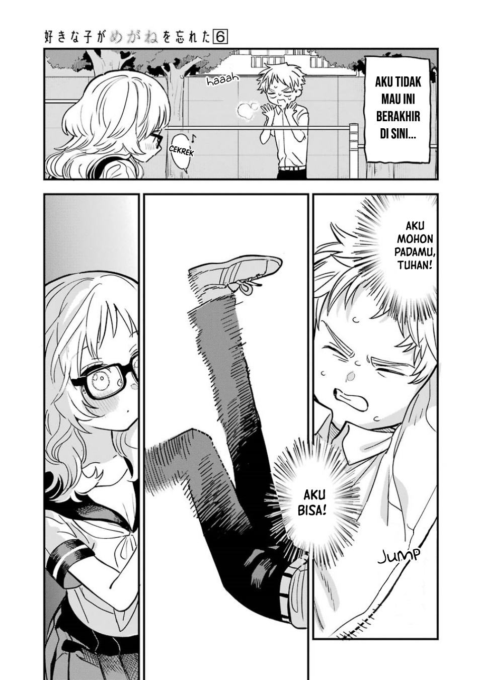 Sukinako ga Megane wo Wasureta Chapter 60 Gambar 17