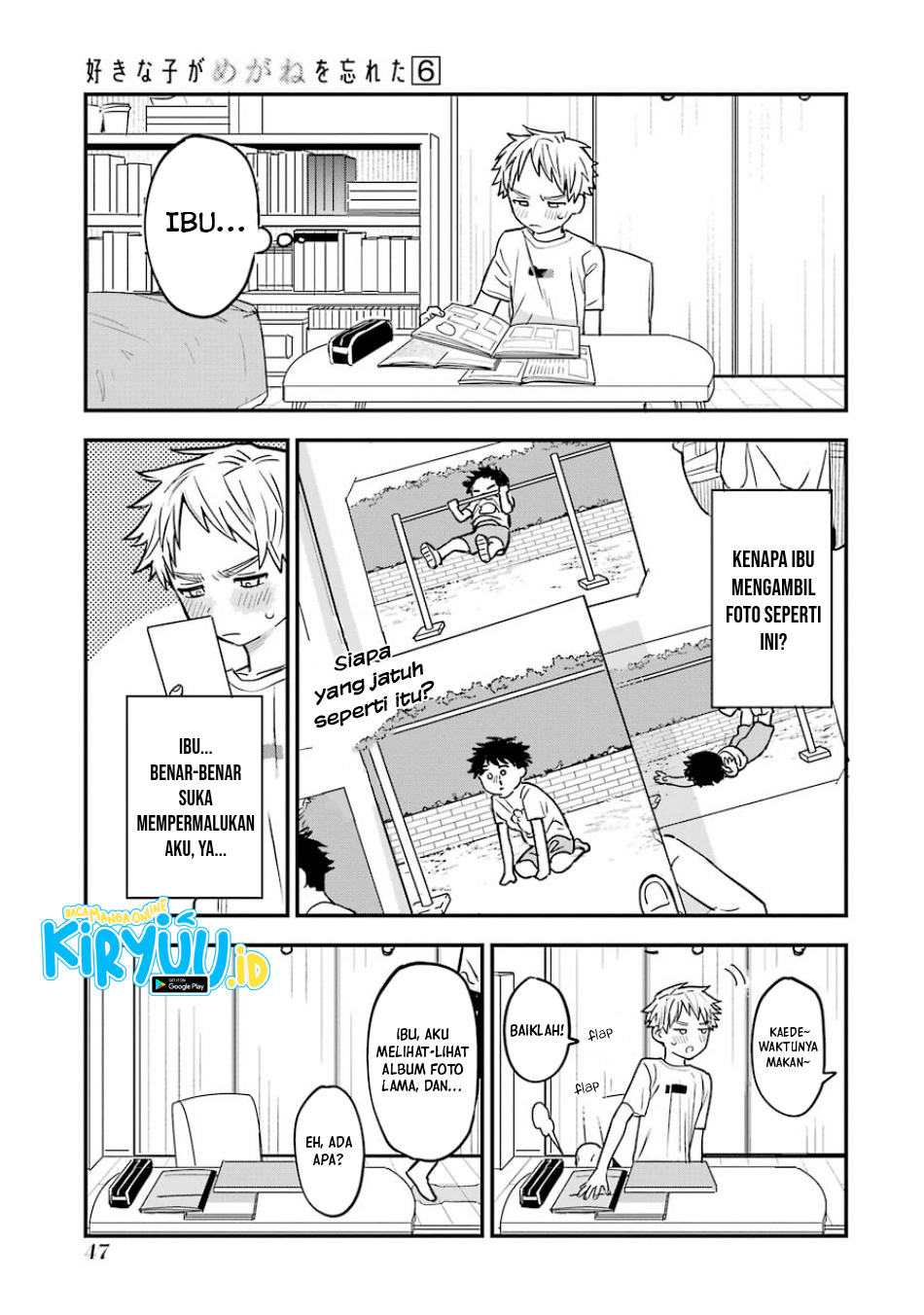 Sukinako ga Megane wo Wasureta Chapter 60 Gambar 5